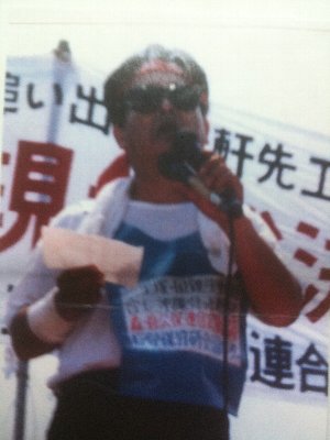 Comrade Yano Yoshitaka.jpg(21148 byte)